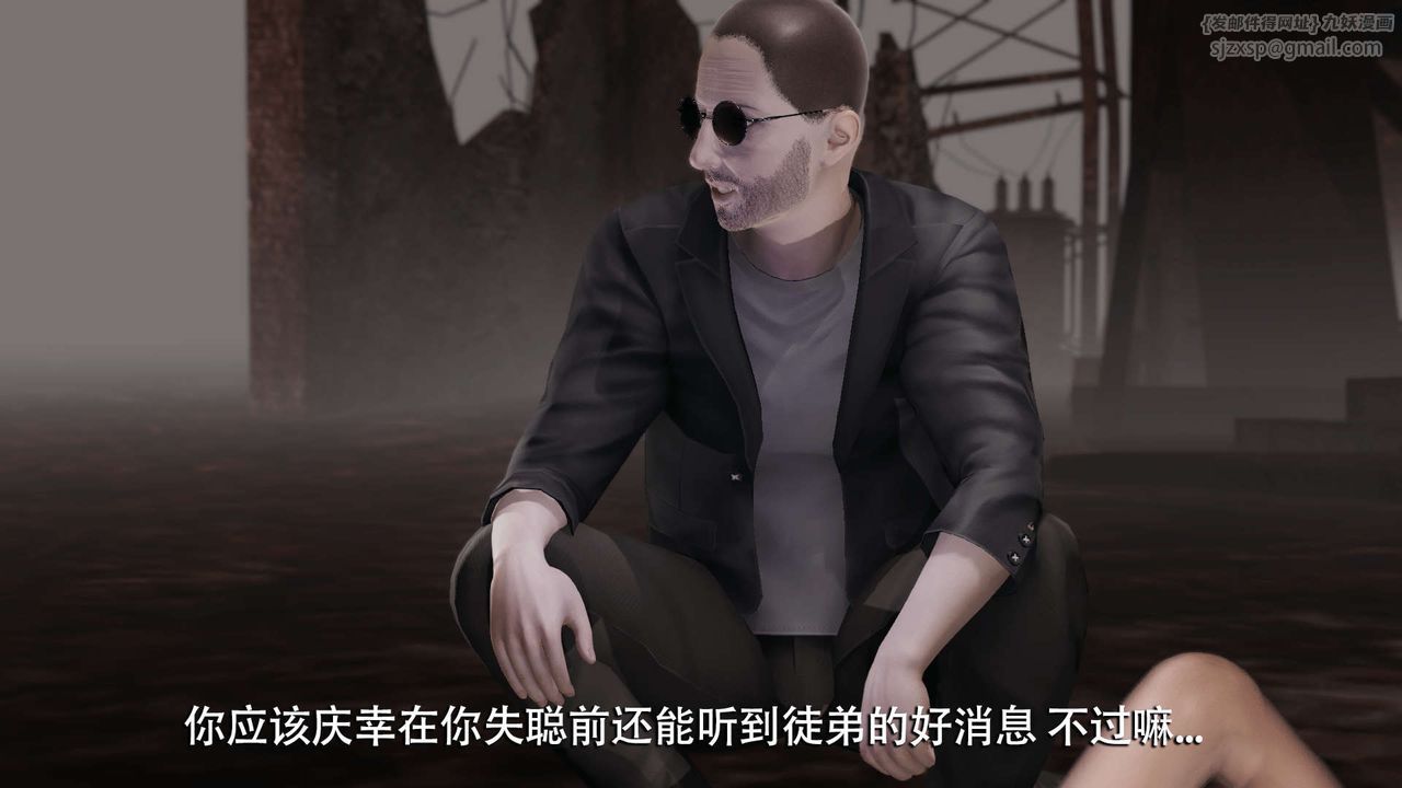 [3D]魔导世界第06話