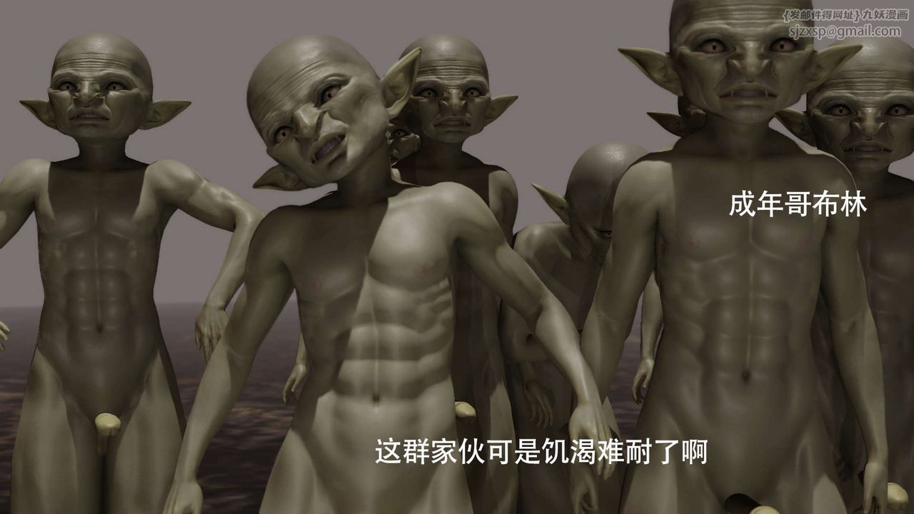 [3D]魔导世界第06話