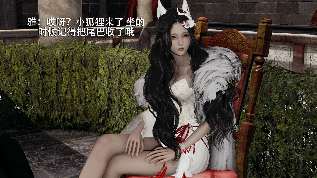 [3D]魔导世界第07話