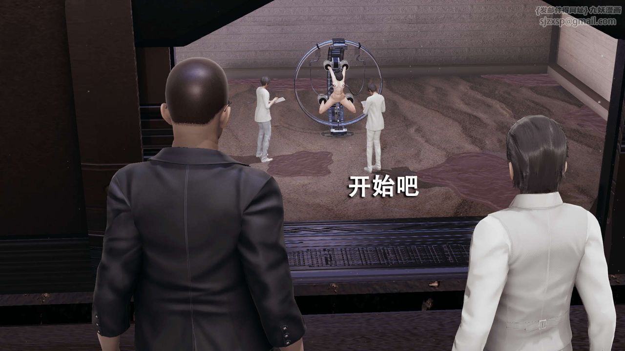 [3D]魔导世界第08話