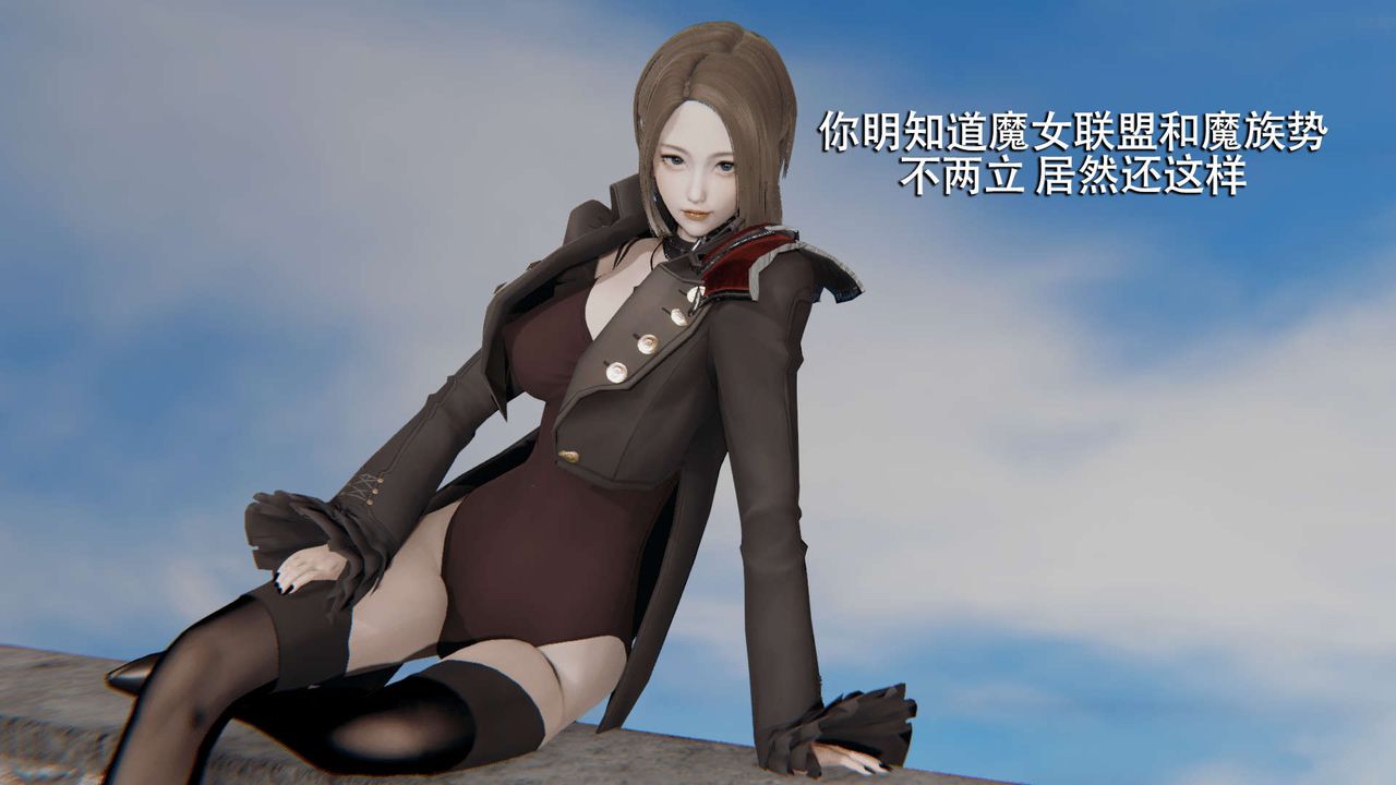 [3D]魔导世界第08話