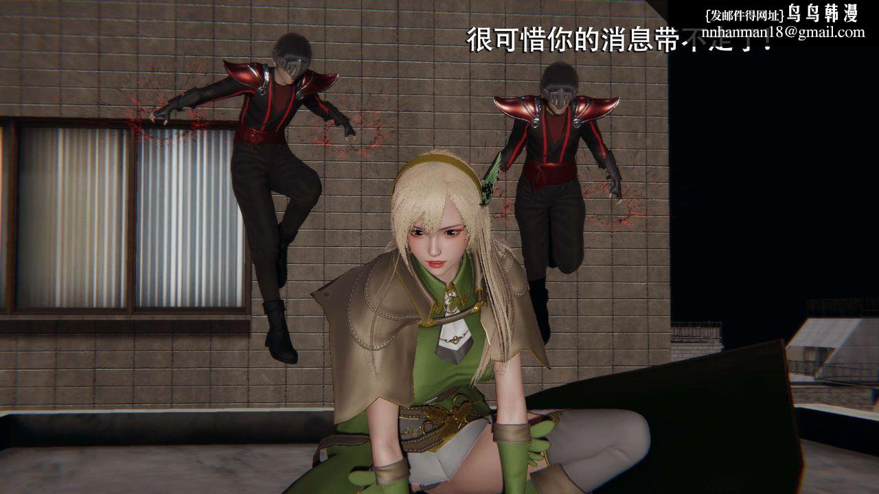 [3D]魔导世界第08話