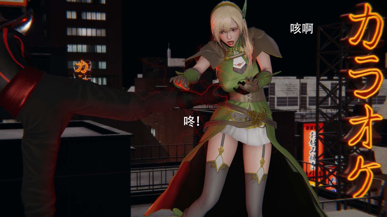 [3D]魔导世界第08話