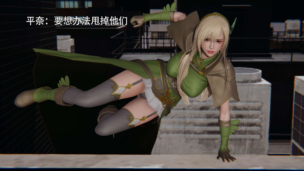 [3D]魔导世界第08話