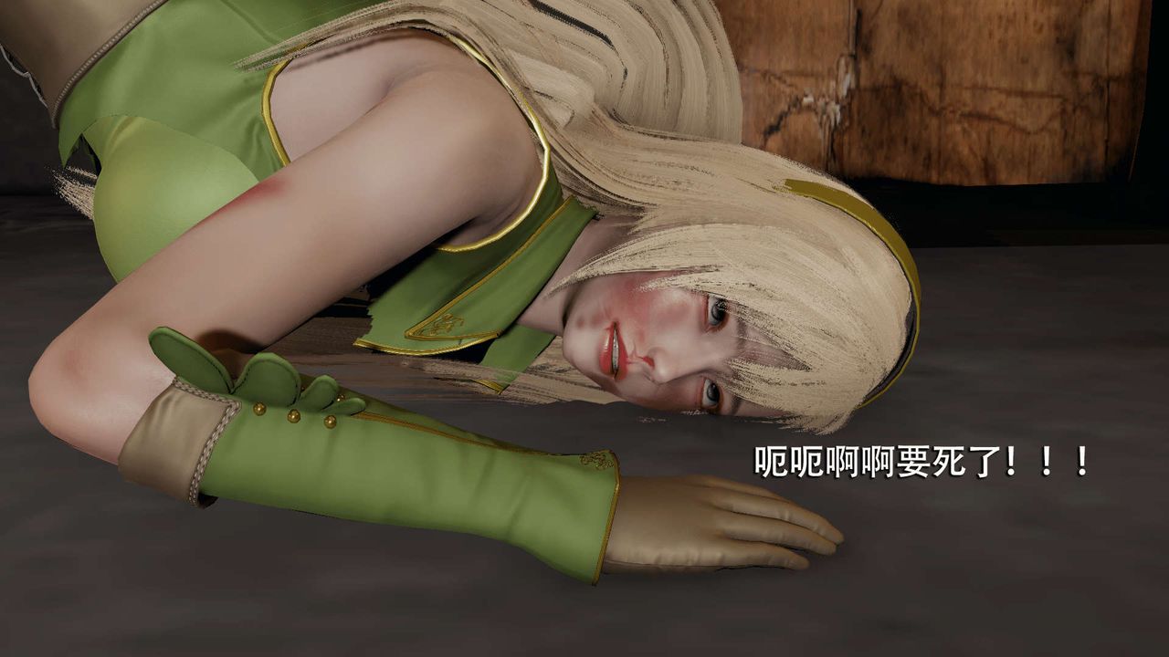 [3D]魔导世界第08話