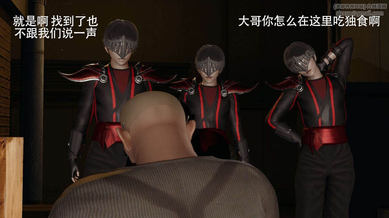 [3D]魔导世界第08話