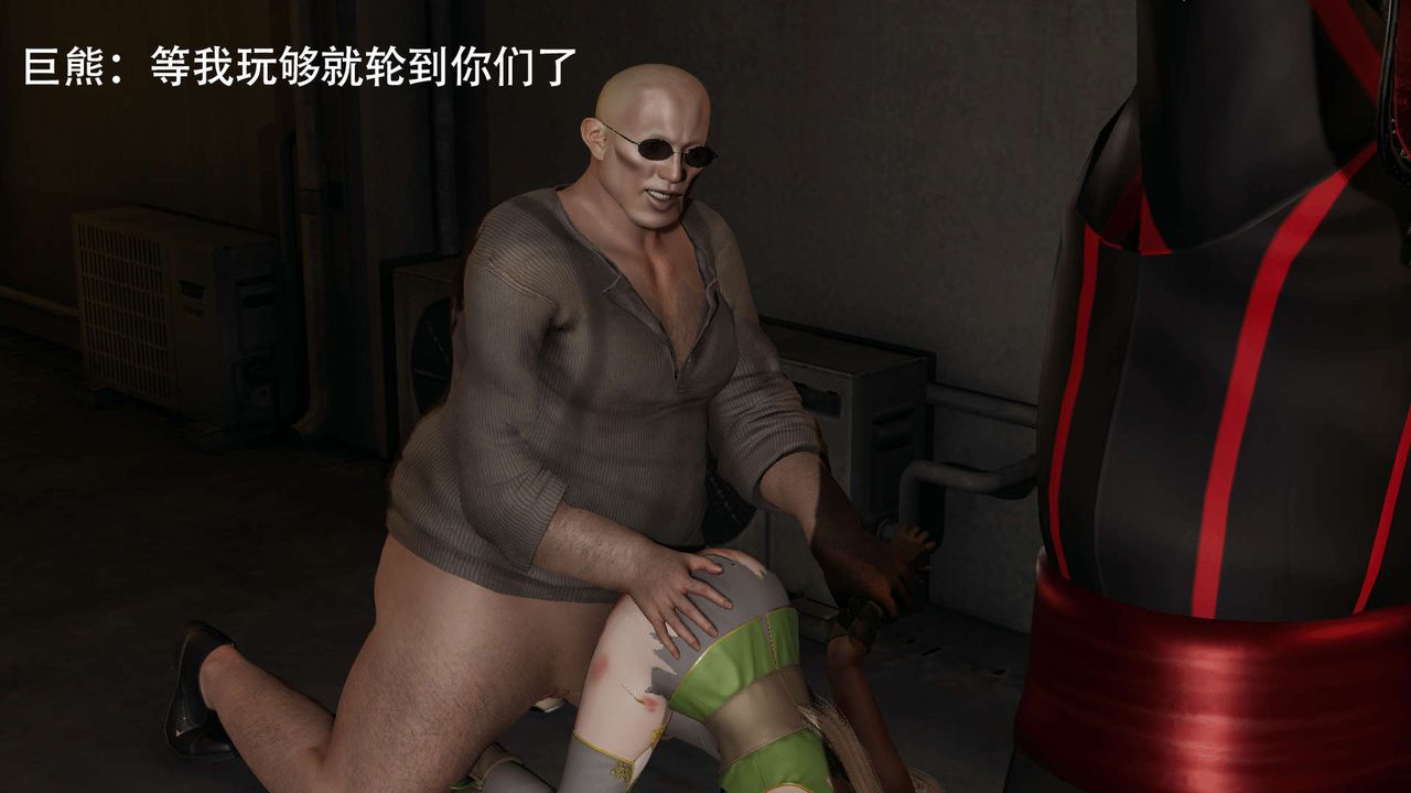 [3D]魔导世界第08話