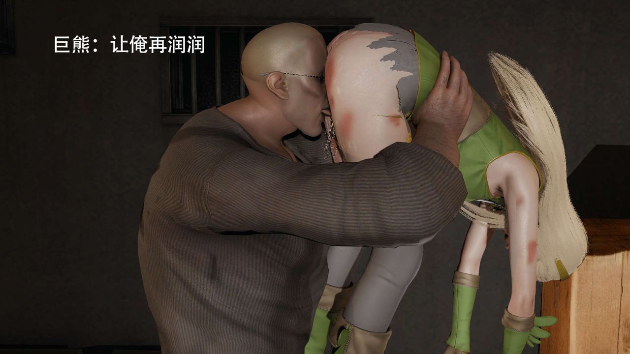 [3D]魔导世界第08話