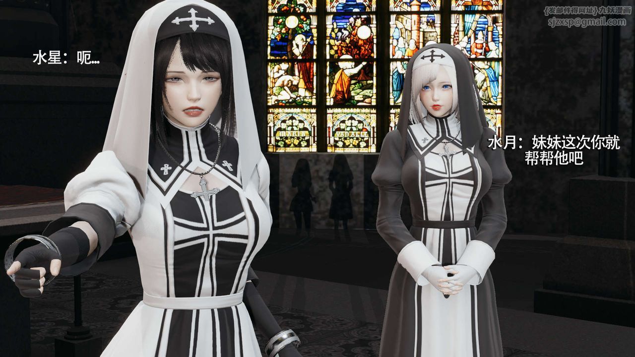 [3D]魔导世界第09話