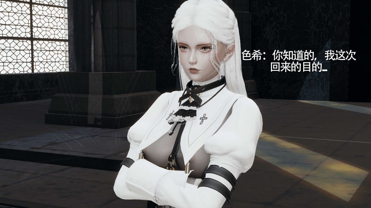 [3D]魔导世界第09話