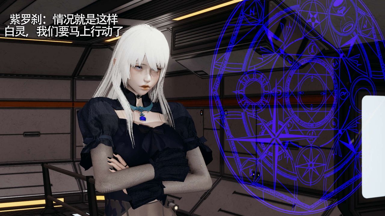 [3D]魔导世界第09話