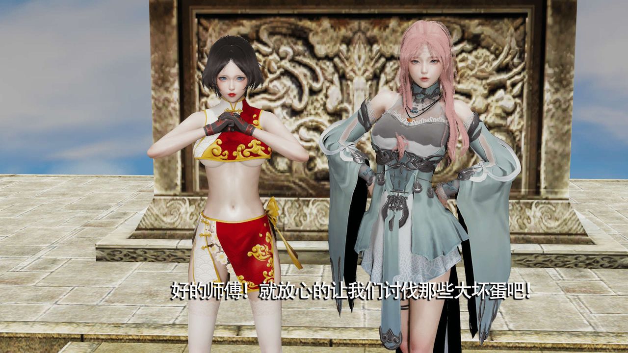 [3D]魔導世界第09話