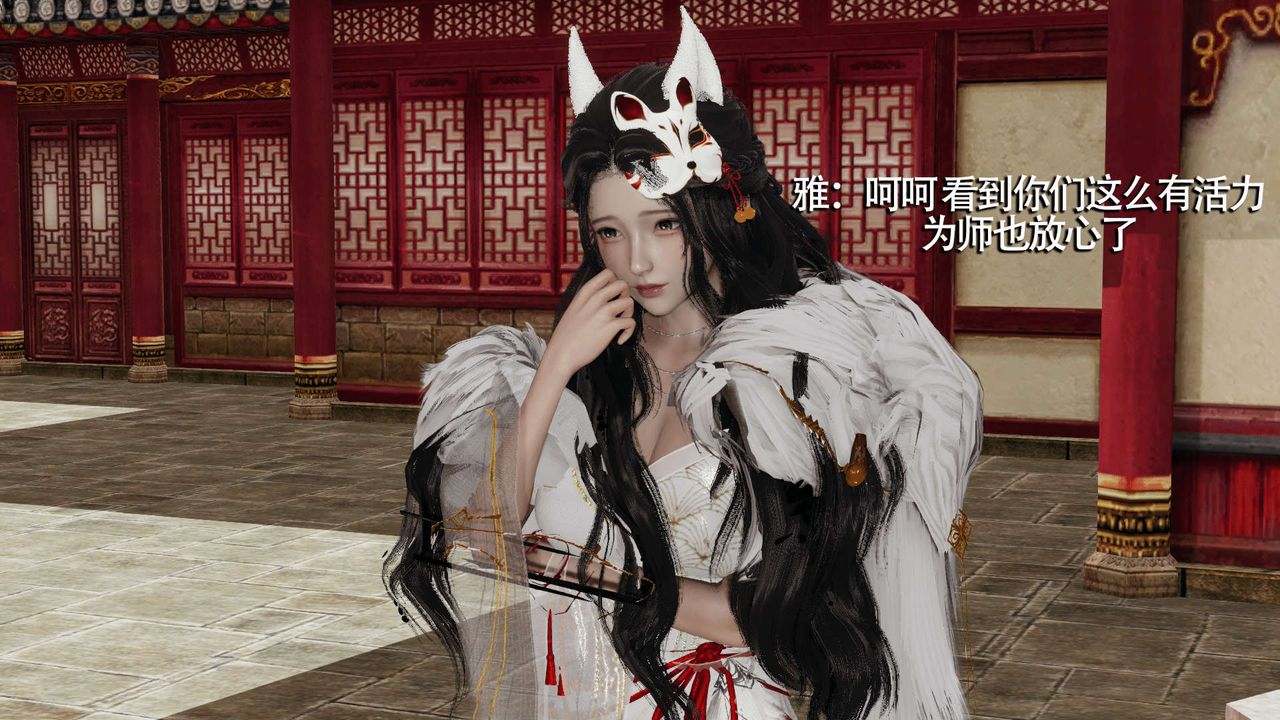 [3D]魔导世界第09話