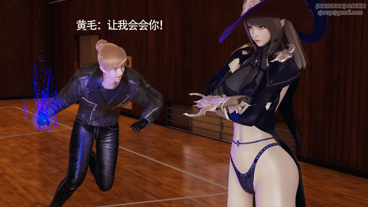 [3D]魔导世界第10話