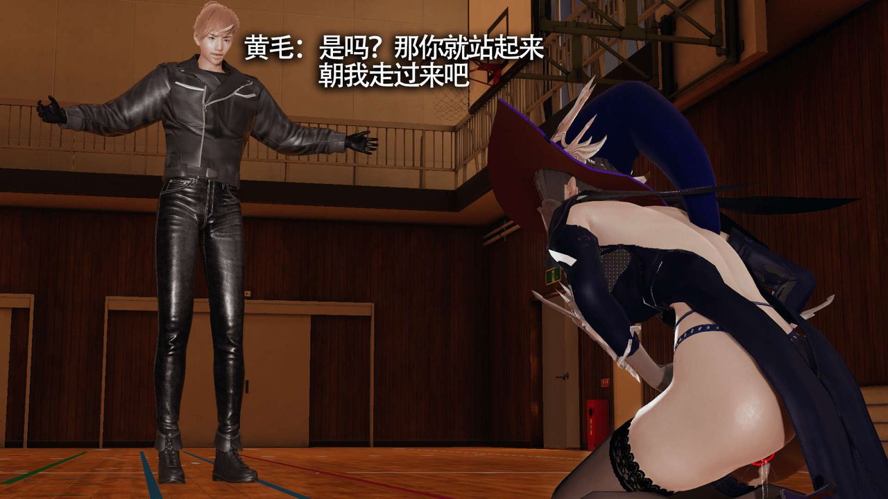 [3D]魔导世界第10話