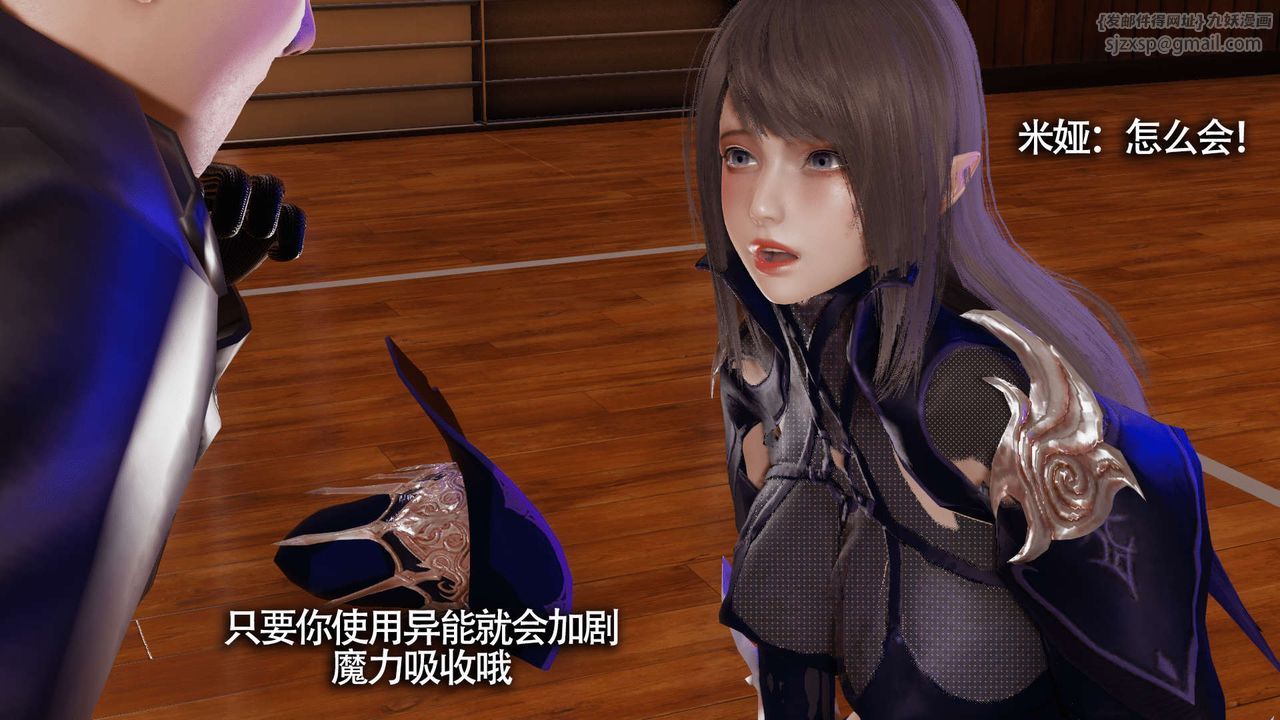 [3D]魔导世界第10話