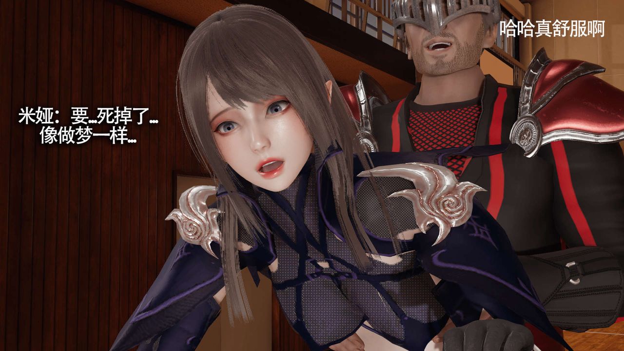 [3D]魔导世界第10話