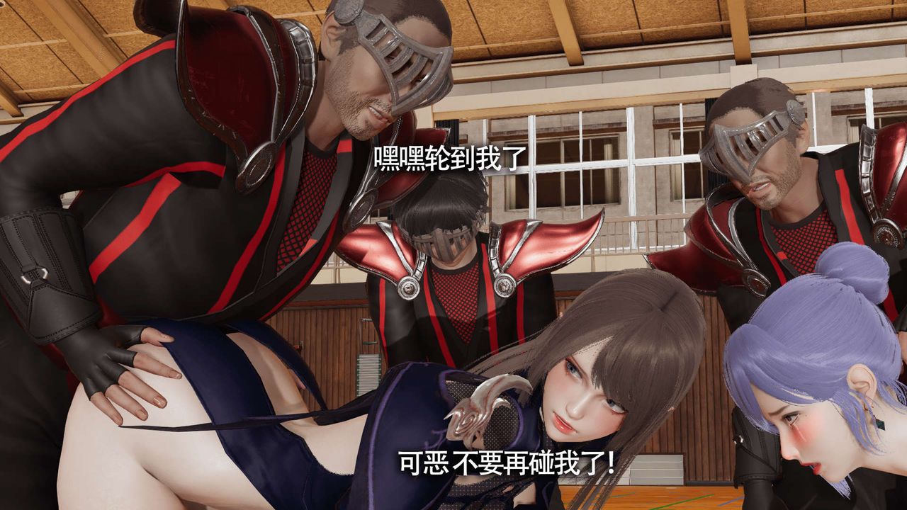 [3D]魔导世界第10話