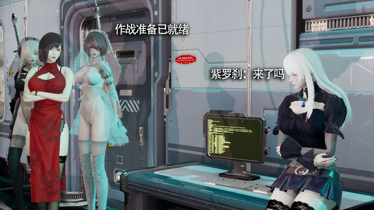 [3D]魔导世界第11話