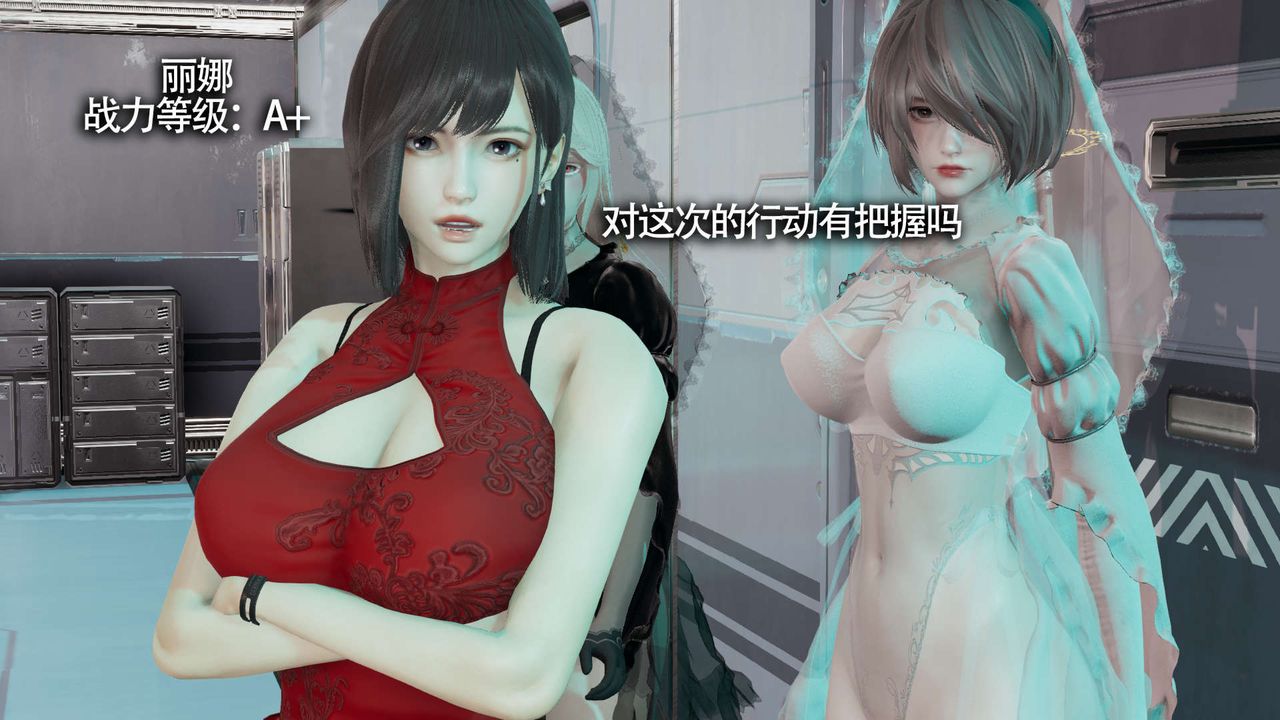 [3D]魔导世界第11話