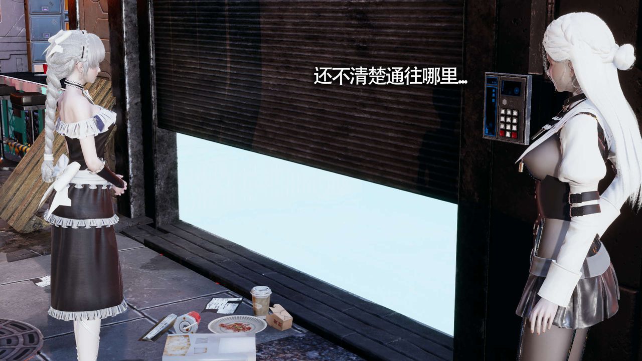 [3D]魔导世界第11話