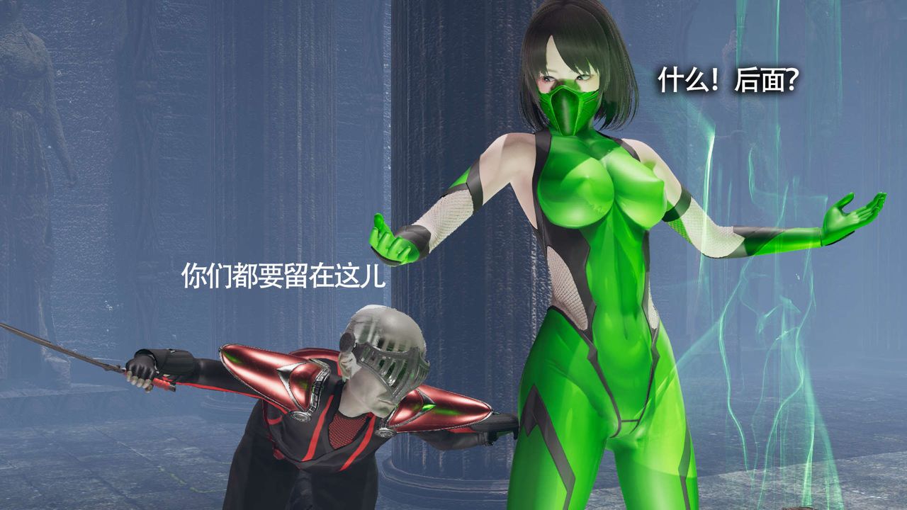 [3D]魔导世界第11話