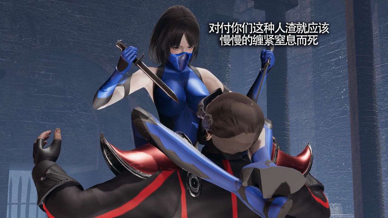 [3D]魔导世界第11話