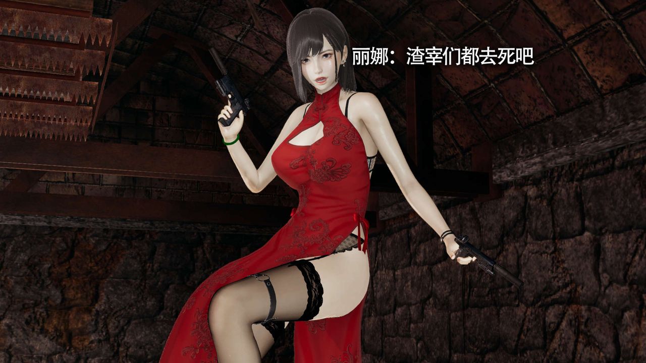 [3D]魔导世界第11話