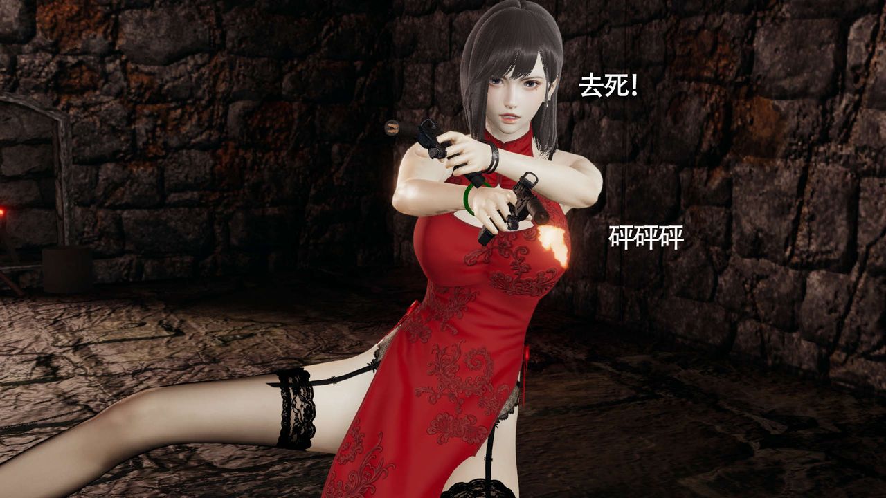 [3D]魔导世界第11話