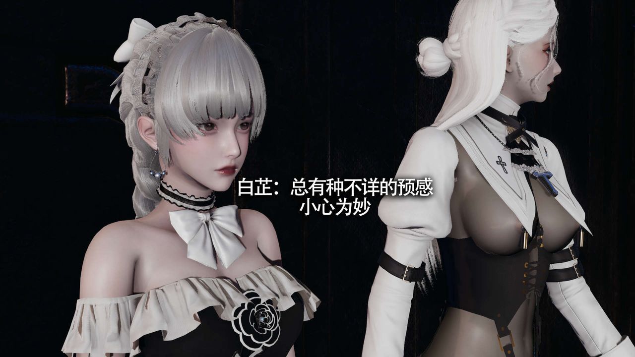 [3D]魔导世界第12話