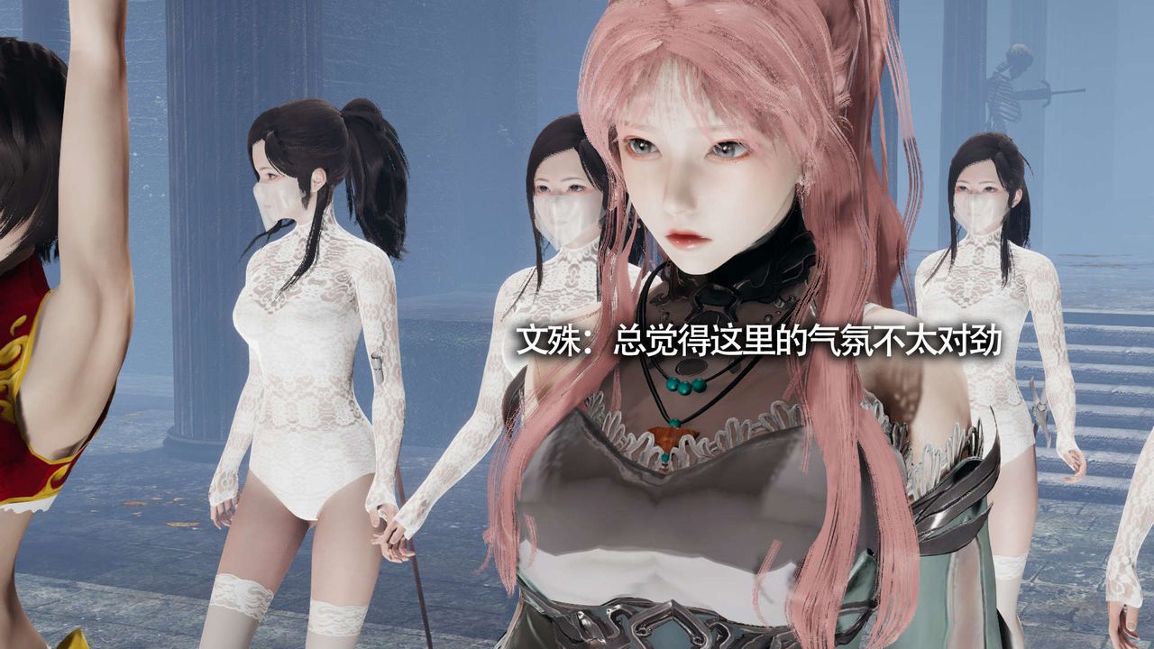 [3D]魔导世界第12話