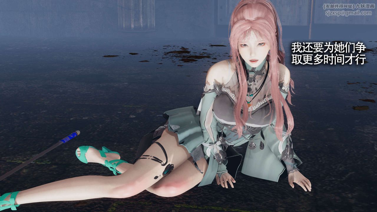 [3D]魔导世界第12話