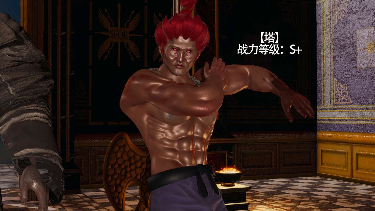 [3D]魔导世界第13話