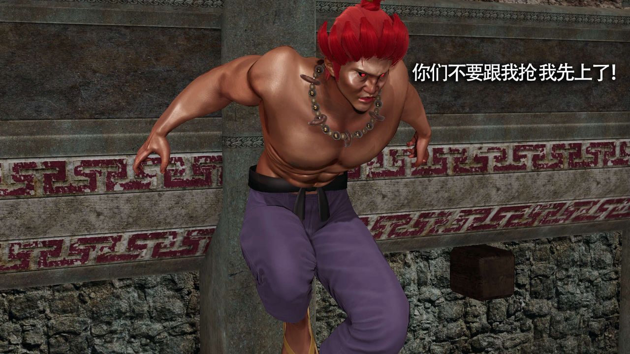 [3D]魔导世界第13話