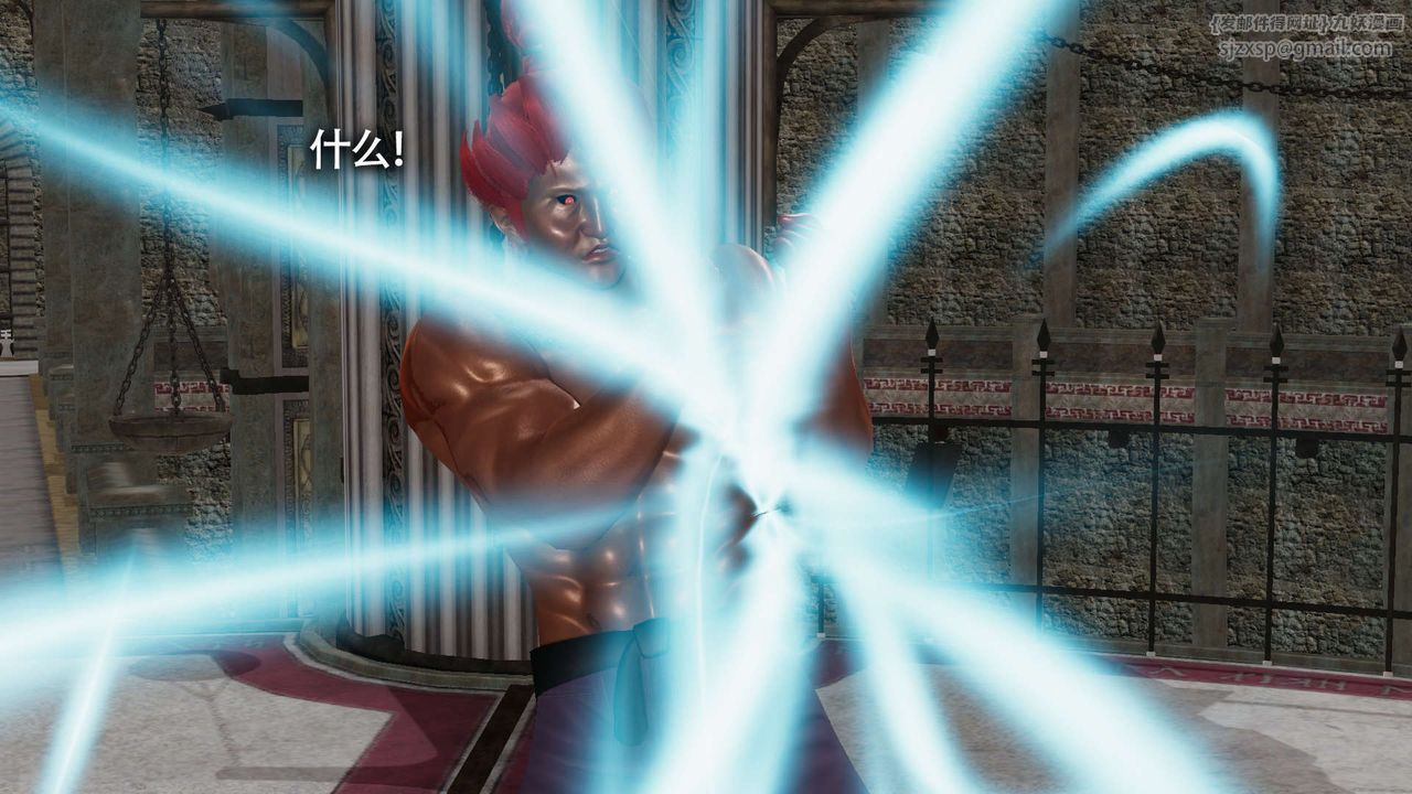 [3D]魔导世界第13話