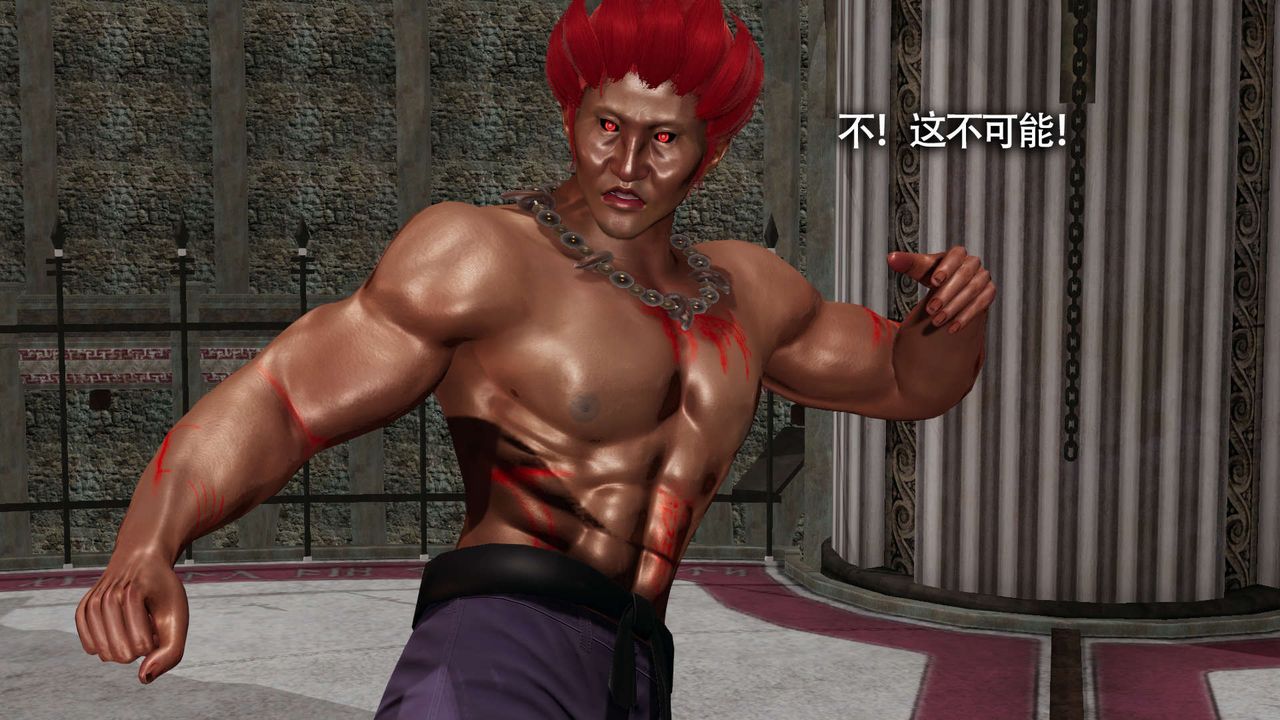 [3D]魔导世界第13話