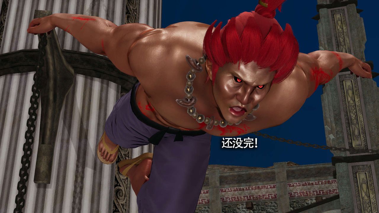 [3D]魔导世界第13話