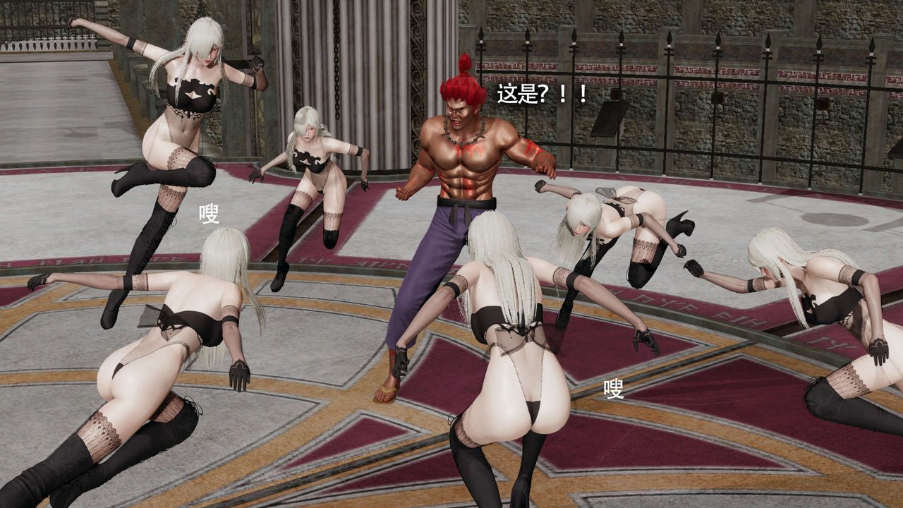 [3D]魔导世界第13話