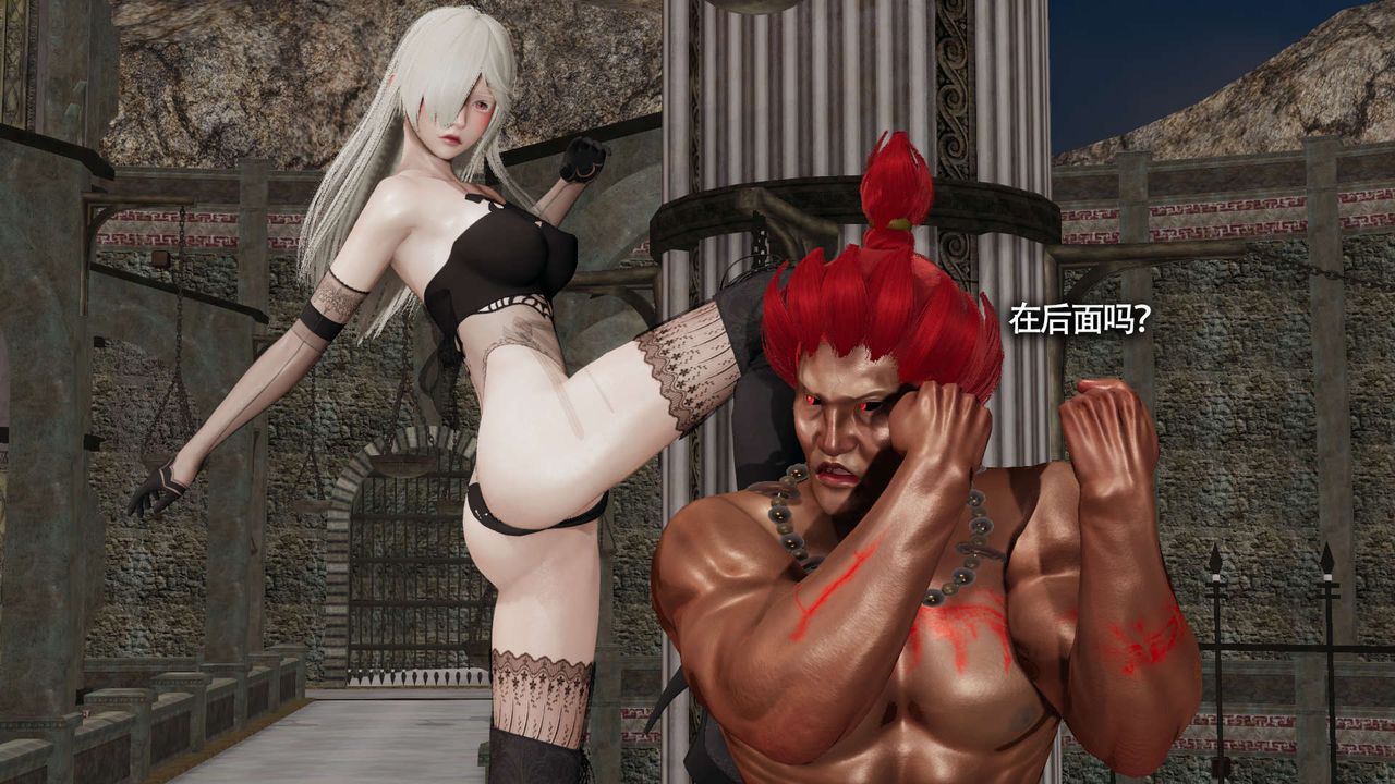 [3D]魔导世界第13話