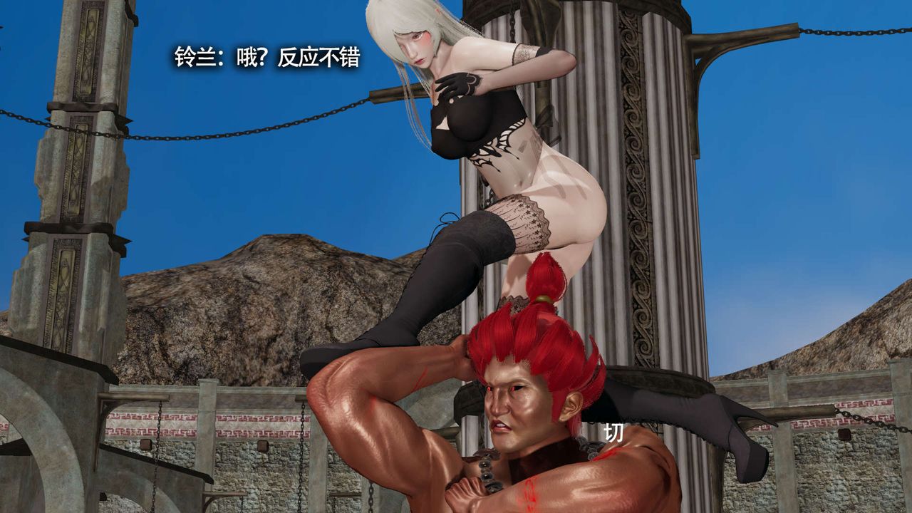 [3D]魔导世界第13話