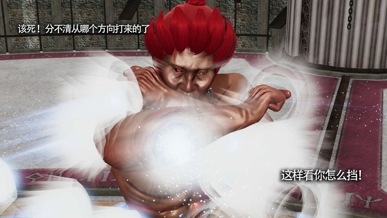 [3D]魔导世界第13話