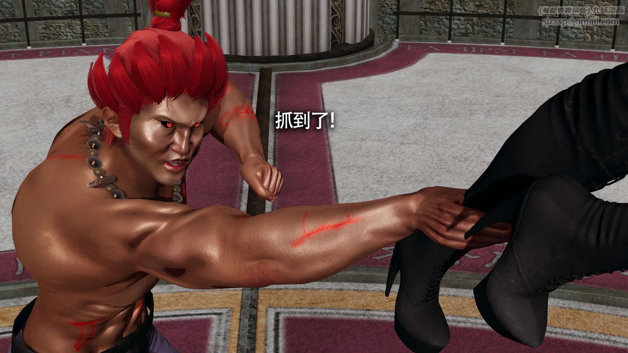 [3D]魔导世界第13話