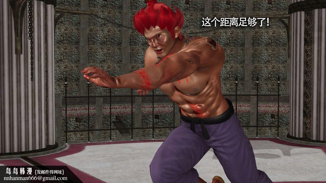 [3D]魔導世界第13話