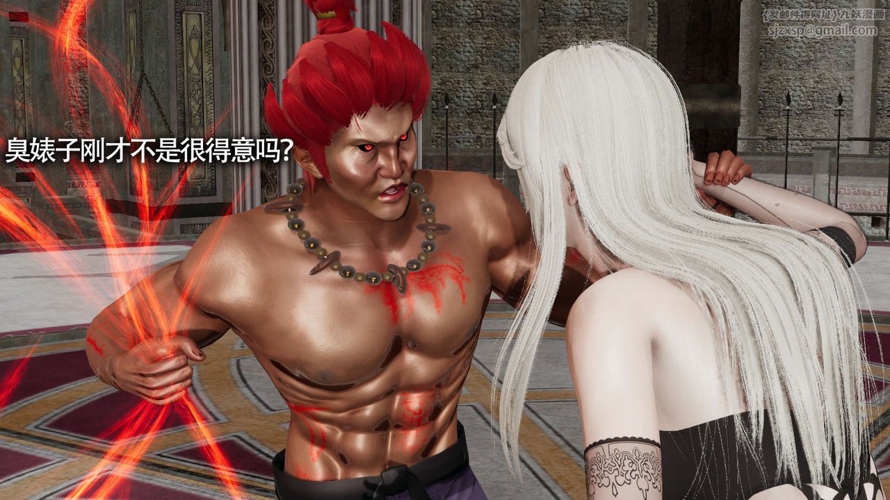 [3D]魔导世界第14話