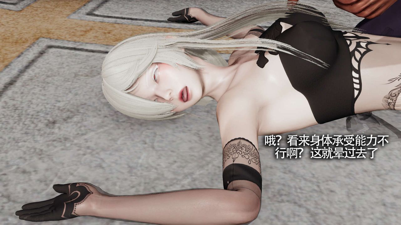 [3D]魔导世界第14話