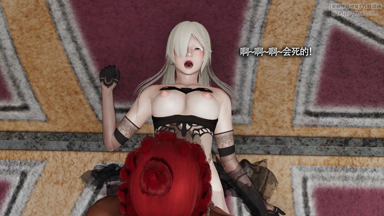 [3D]魔导世界第14話