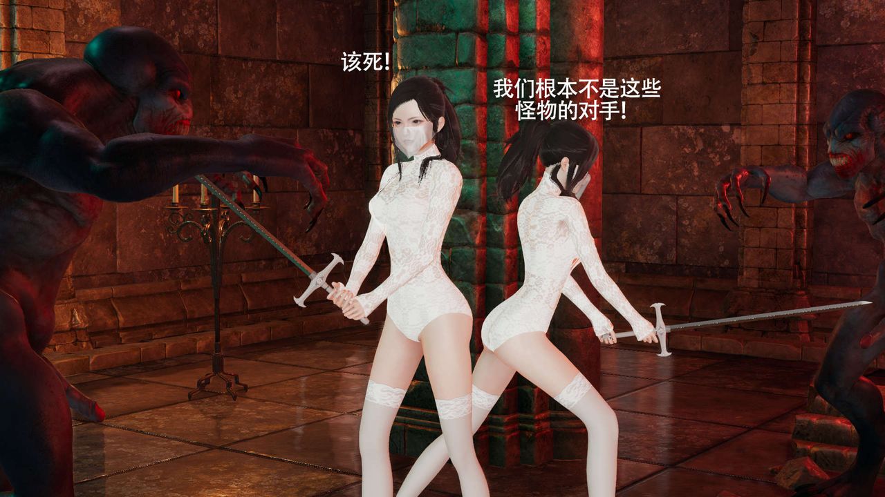 [3D]魔导世界第15話