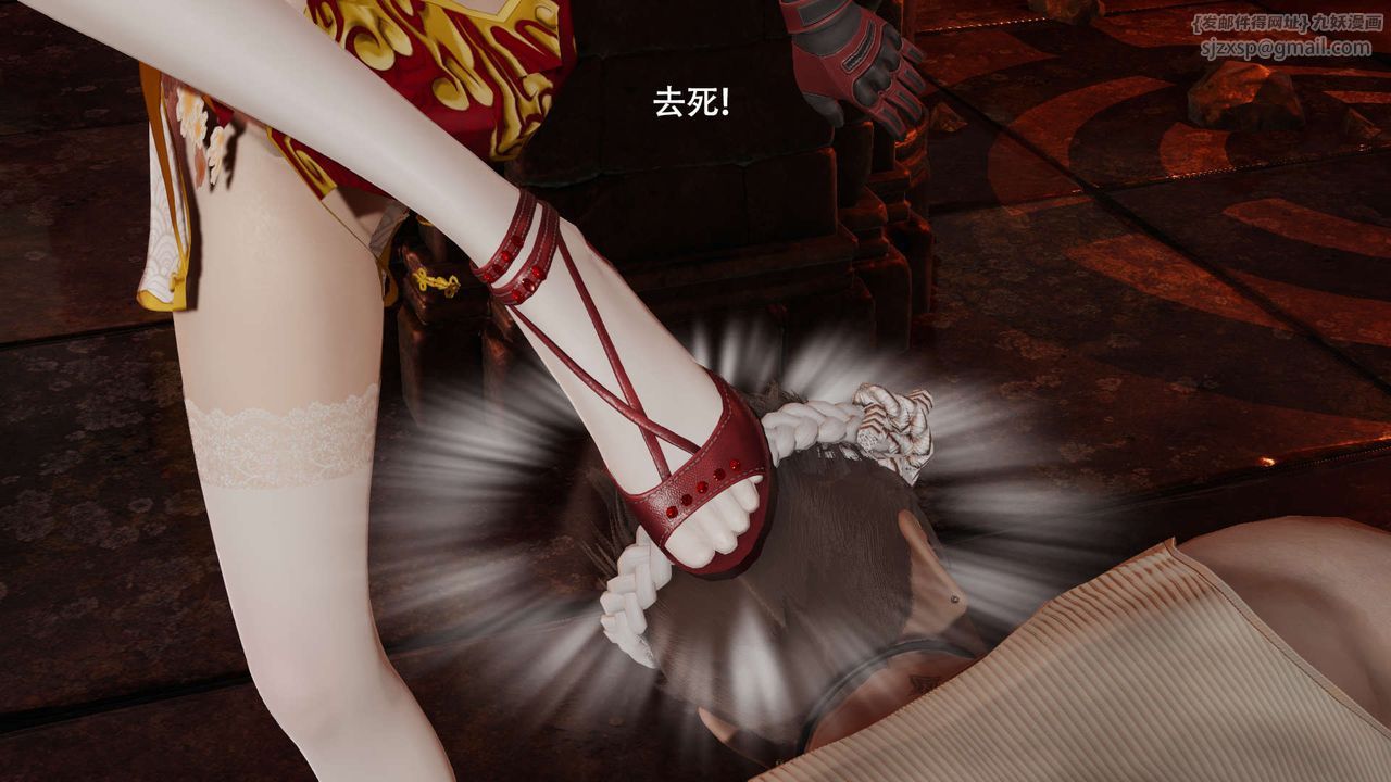 [3D]魔导世界第15話