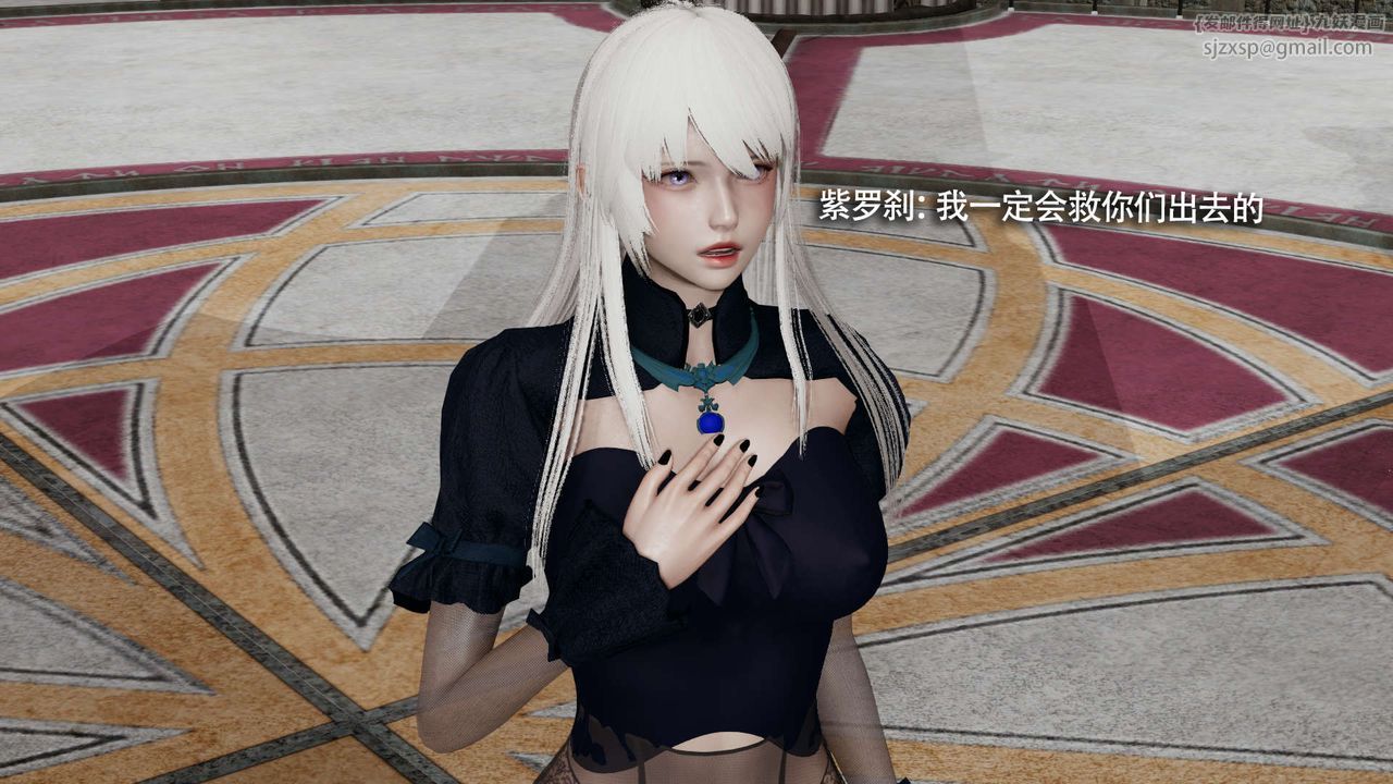 [3D]魔导世界第15話