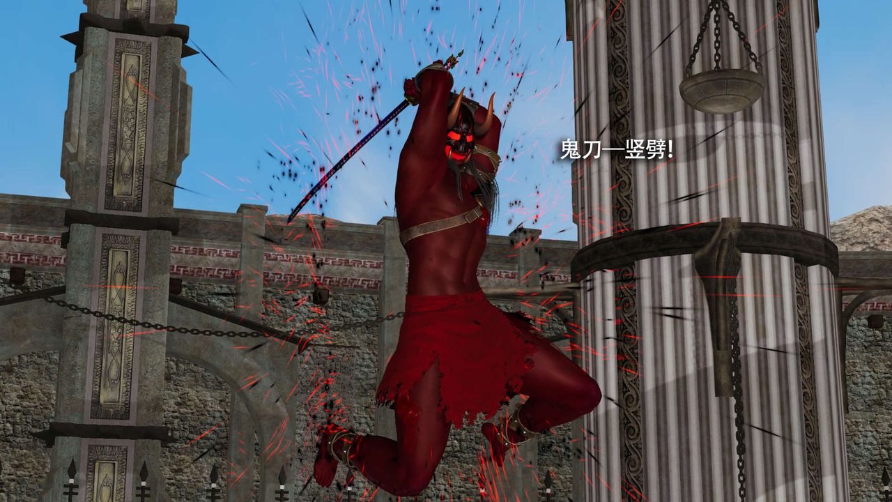 [3D]魔导世界第16話